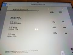 菜单-圣丰索菲特·法国餐厅