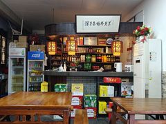 -三林本帮馆(中林街店)