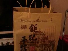 杏仁饼-钜记手信(兴华楼店)
