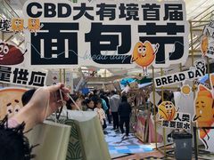 -南通CBD大有境