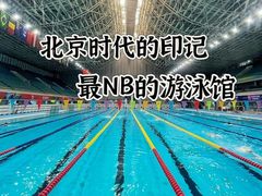 -奥佳游泳培训班(英东游泳馆店)