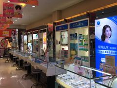 -大光明眼镜(锦华路旗舰店)