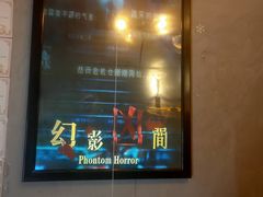 -奇门密室(五一新干线店)