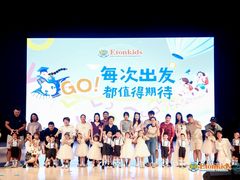 -伊顿幼儿园(棕榈泉校园)