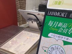 -唐沫茶兮(仓山万达金街店)