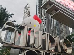 -影汇之星8字形摩天轮