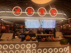 -大食代美食广场(上海中心店)