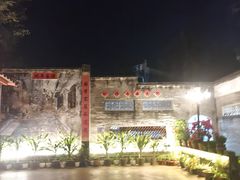 -农厨好味·温泉鹅·农家菜