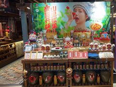 -吃饭皇帝大(长宁龙之梦店)