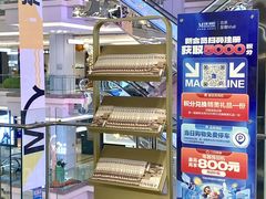 -红星美凯龙北京至尊MALL(东四环中路店)