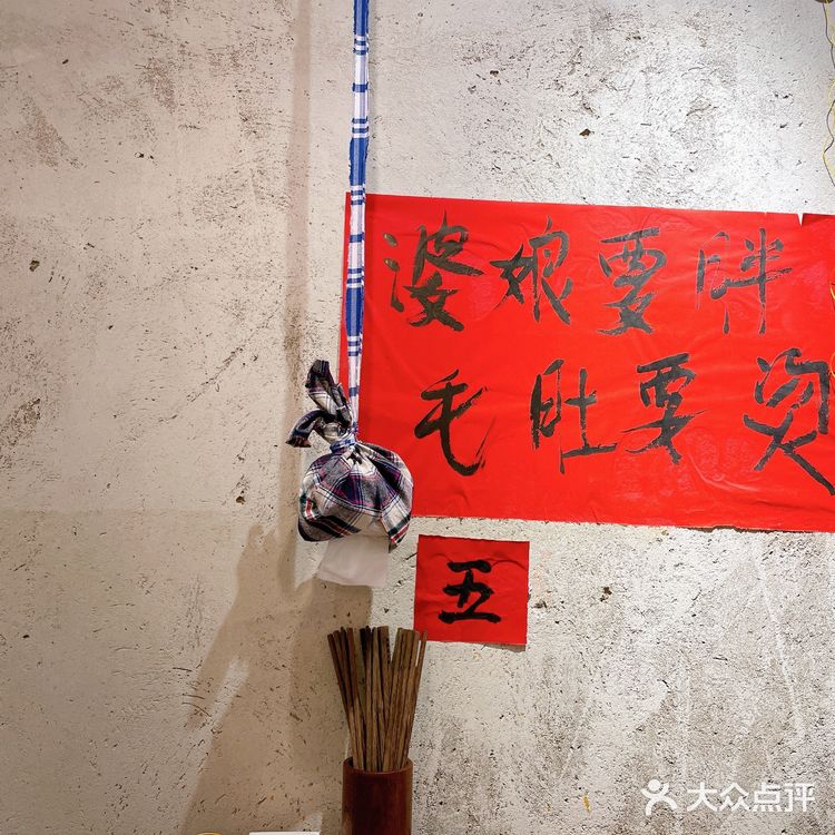 太原不错的重庆火锅