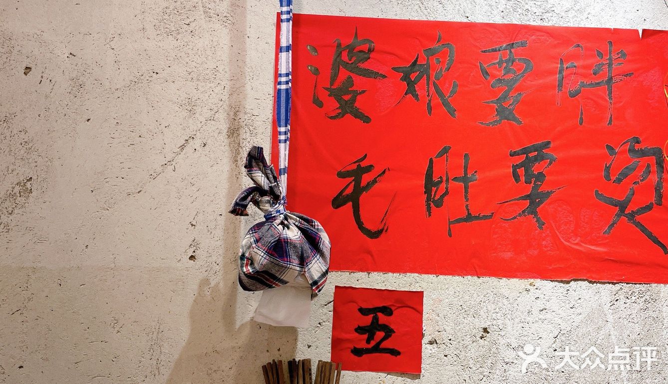 太原不错的重庆火锅