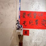 太原不错的重庆火锅