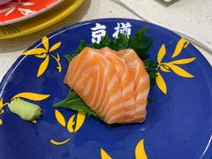 -京樽回転寿司(奥林匹克店)
