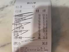 -小菜园新徽菜(连云港海州吾悦店)