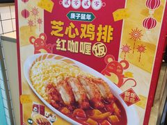 -吉野家(上海美罗城店)