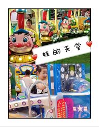 -万达宝贝王(长春红旗街店)