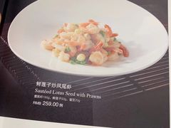 -甬府小鲜(万象城店)