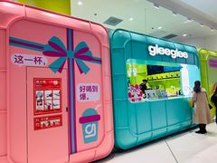 -gleeglee乐溢亦茶(合生汇店)