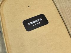 -胡麻(静安嘉里店)