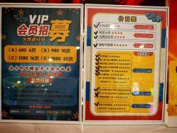 -斯坦熊亲子密室(富力广场店)