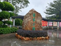 -中国客家博物馆