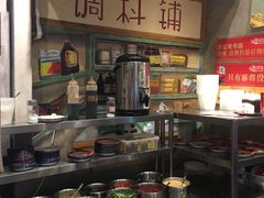 -马路边边串串香(双井直营店)