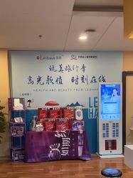 -东莞台心医院-医疗美容