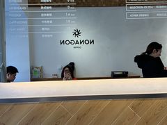 -Legno.ita Coffee by Wood(襄阳南路店)