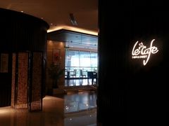 入口-乐咖啡西餐厅(太湖皇冠假日酒店)