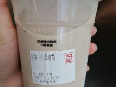 撒胶一份甜奶茶-1828王老吉·草本新茶(珠江新城地铁站店)