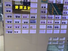 -宝岛眼镜(德阳南街店)