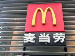 -麦当劳(牡丹江路店)