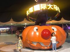 -广州长隆国际大马戏