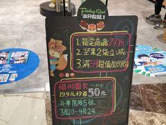 -三只松鼠(世欧广场店)