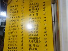 -金记大肠(瑞昌路店)