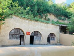 -延安杨家岭革命旧址