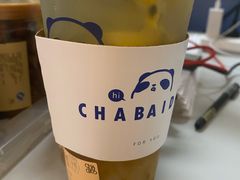 -茶百道(下沙宝龙二期店)