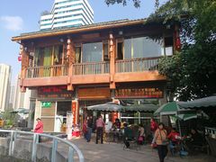 -成都市活水公园
