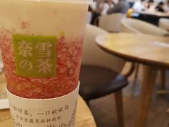 -奈雪的茶(领展中心城店)