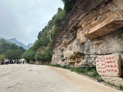 -云丘山景区