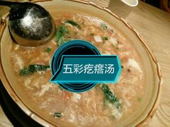 -九毛九西北菜(大东海店)