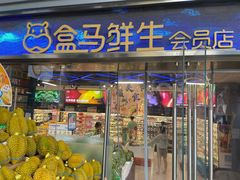 -广州保利时光里(建设大马路店)