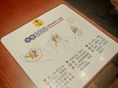 -包整·丝娃娃(一览甲秀楼风景店)