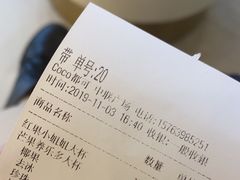 -CoCo都可(中联广场店)