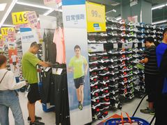 -迪卡侬(高新万达店)