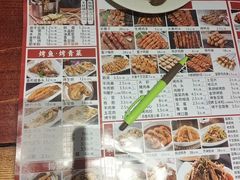 -金刚山烧烤(中山路店)