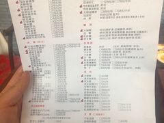 菜单-宁波状元楼酒店(和义路店)