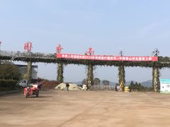 -中国香山·寿香谷