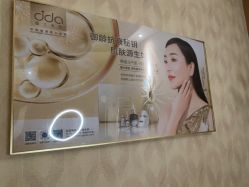 -雅曼妮spa美容养生